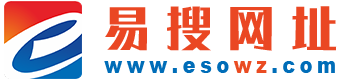 易搜网址