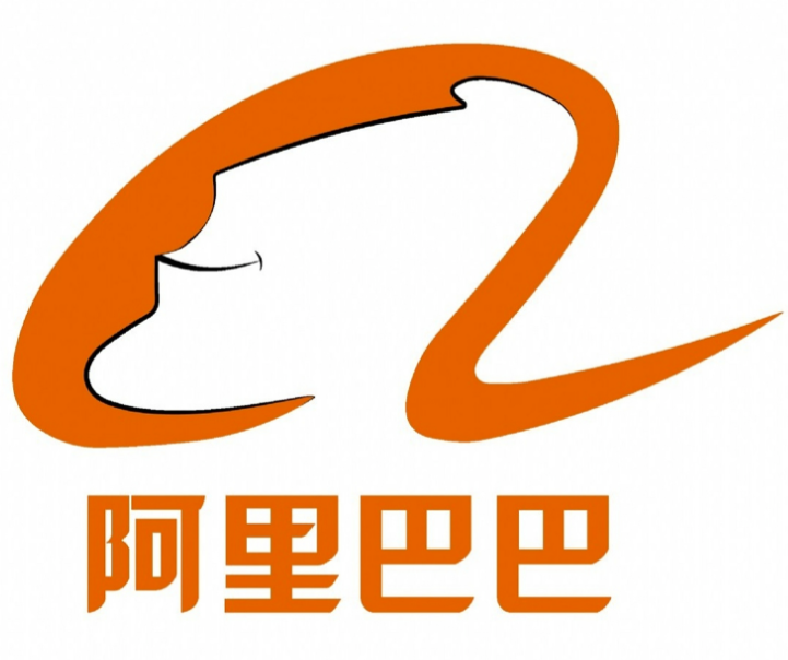 阿里巴巴